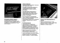 Страница 137