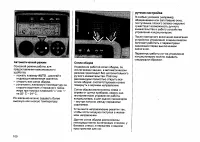 Страница 139