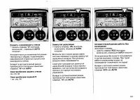 Страница 140