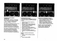 Страница 141