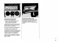 Страница 142