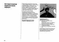 Страница 145