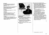 Страница 146