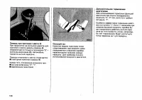 Страница 147