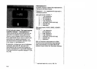 Страница 149