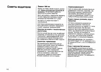 Страница 151