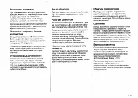 Страница 152