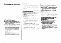 Страница 153