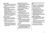 Страница 154