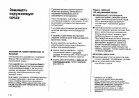 Страница 155