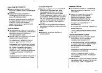 Страница 156