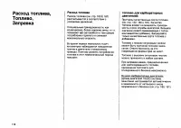 Страница 157