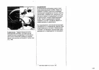 Страница 158