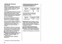 Страница 159