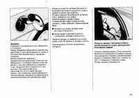 Страница 160