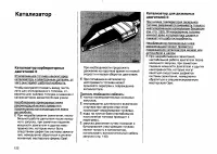 Страница 161