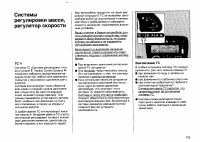 Страница 164