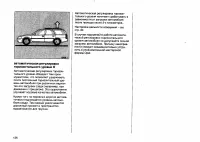 Страница 165