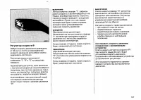 Страница 166