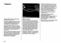 Страница 167