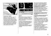 Страница 168