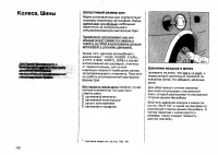 Страница 169