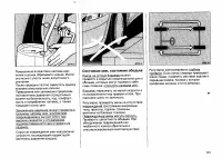 Страница 170
