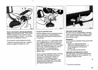 Страница 174