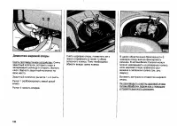 Страница 175