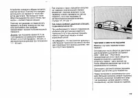 Страница 176