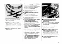 Страница 178