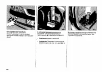 Страница 179