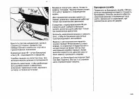 Страница 180