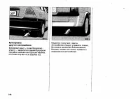 Страница 181