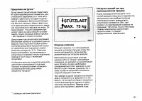 Страница 182