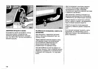 Страница 183