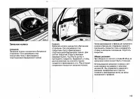 Страница 184