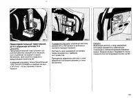 Страница 186