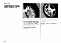 Страница 187