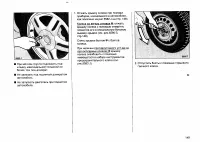 Страница 188