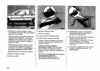 Страница 189
