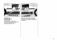 Страница 190