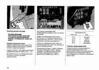 Страница 191