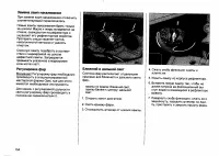 Страница 193