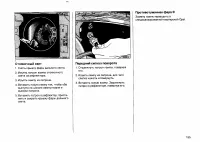 Страница 194