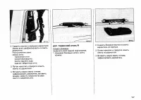 Страница 196