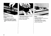 Страница 197