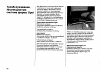 Страница 201