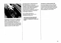 Страница 202