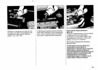 Страница 204